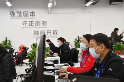 冬奧通信運(yùn)行指揮中心正式啟用，北京筑牢智慧冬奧通信保障基石